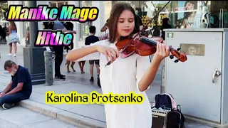 Manike Mage Hithe - Violin Cover by Karolina Protsenko