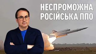 Україна має засоби для ударів вглиб території РФ, проти яких системи ППО безсилі, - Згурець