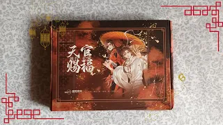 [UNBOXING] 🐍 天官赐福 (Heaven Official's Blessing/TGCF) Volume 3 Physical Manhua by Shengshi 🐍