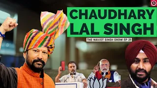 How Chaudhary Lal Singh survived landmine blast in 2004 "-#jammu #india  #loksabhaelection2024