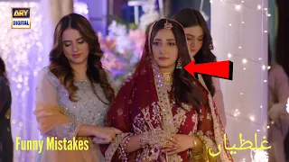 Muqaddar Ka Sitara Episode 51 Mistakes | Muqaddar Ka Sitara Episode 52 Promo