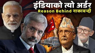 7-point order that India wanted on Nepal's constitution. Why Nepal did not accept it?