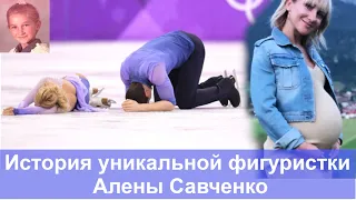 Любимая иностранная спортсменка россиян. Пять Олимпиад, золото в 34 года. ALENA SAVCHENKO