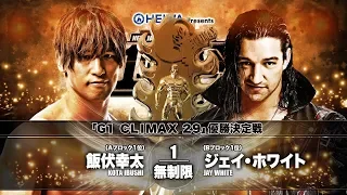 NJPW G1 Climax 29 Finals Review