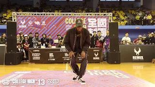 Judge Demo：BOUBOO（CRIMINALZ CREW／FRANCE）｜171231 College High Vol.13 Stage4