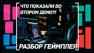 Разбор второго геймплейного ролика Cyberpunk 2077 demo 2019 года