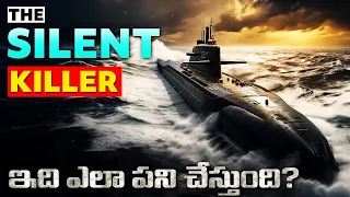 Nuclear Submarine  ఎలా పని చేస్తుంది? | Engineering behind it Nuclear Reactor How it Works