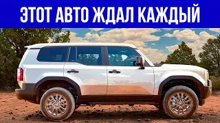 ЭТО СЛУЧИЛОСЬ СПУСТЯ 14 ЛЕТ! ТАКОГО НИКТО НЕ ОЖИДАЛ