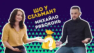 Розсміши коміка та Ліга сміху, весілля, корпоративи | ведучий Михайло Рябоконь в "Шо у Сільман?"