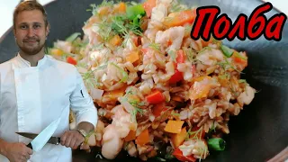 Полба !!! Как приготовить полбу вкусно