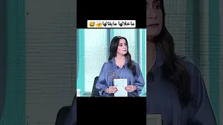 ماخلالها ما بقالها😭😅😂قصف جبهات✅مقاطع تيك توك🇩🇿🌹🤩تراند تيك توك🎉👑مميز تيك توك😭☺️😅#الجزائر_تونس_المغرب