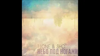 2011 Небо под ногами mixtape   T1One & Shot