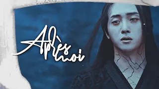 après moi || wen ning