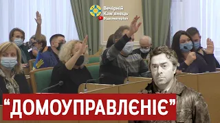 Посітко зміг стати мером Кам'янця-Подільського, а міським головою так і не став