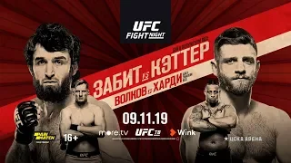 ММА-подкаст №320 - Прогноз на один бой UFC on ESPN+ 21: Magomedsharipov vs. Kattar