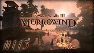 Morrowind Fullrest RePack часть 113 Подсознание