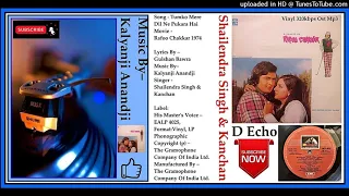 D E - Tumko Mere Dil Ne Pukara Hai -Shailendra Singh & Kanchan - Rafoo Chakkar 1974 -Vinyl 320k