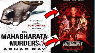 Mahabharat Murders  ll By Arnub Ray ll অর্ণব রায়ের লেখা দ‍্য মহাভারত মাডার্স ll Murder mistry ll