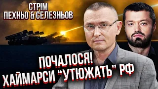 Армія РФ у СМЕРТЕЛЬНІЙ ПАСТЦІ. На Харків йде головний резерв Путіна. Під Бєлгородом накрили базу ППО