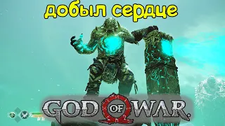 Клинки Хаоса и Хельхейм | God of War ⏯