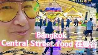 In Bangkok, Central world outside food street 在曼谷 ,Central World 美食街外現場報道廉價美味的食物Felix菲星宜在泰國住平嘢食平嘢買平嘢