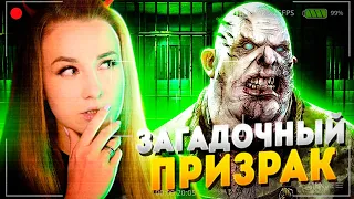 СЛОЖНОСТЬ Х24! САМЫЙ ЗАГАДОЧНЫЙ ПРИЗРАК // ФАЗМОФОБИЯ (Phasmophobia)