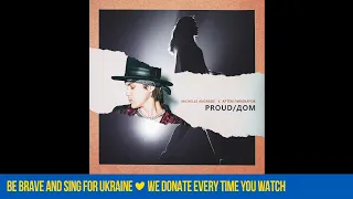 Michelle Andrade x Артём Пивоваров - PROUD / Дом