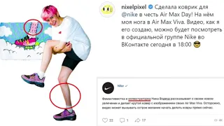 @nixelpixel коврик для nike