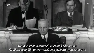 НАТО исполнилось 70 лет