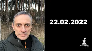 22.02.2022