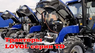 Тракторы Lovol серии TD: 904, 1004 и 1304 - обзор и сравнение