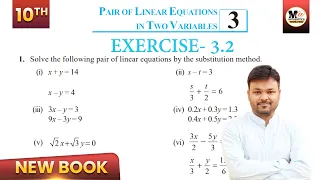 Class 10th Maths Exercise 3.2 NCERT solutions | Class 10 Maths chapter 3 | CBSE