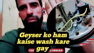 Geyser ko ham kaise wash kare gay full details video