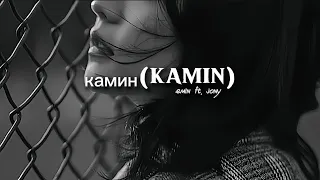 камин (kamin) - Emin ft. Jony slowed + tiktok version (repeat)