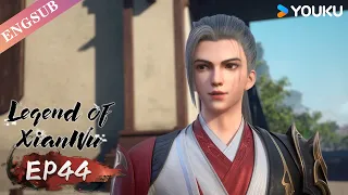 【Legend of Xianwu】EP44 | Chinese Fantasy Anime | YOUKU ANIMATION