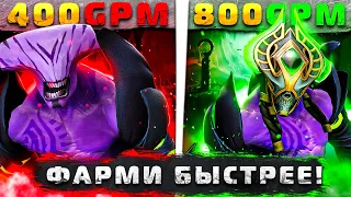 Всё про ФАРМ в Dota 2 | Это поможет тебе выбраться с ЛОУ ММР, апнуть РЕЙТИНГ и начать побеждать