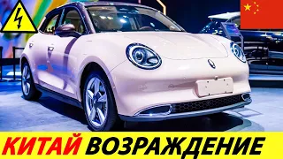 ELECTRIC PORSCHE FROM CHINA AT AN AFFORDABLE PRICE! ORA GOOD CAT: 2022 CHINESE ELECTRIC CAR