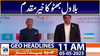 Geo Headlines Today 11 AM | Bilawal Bhutto attends SCO meeting in Goa; Indian welcome | 5th May 2023