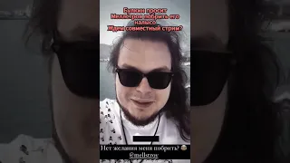 Булкин будет лысым!?🤭🤣