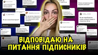 Хто така PJ Anechka? Йду на проєкт Супермама? Що з салоном?