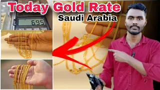 Gold Rate Saudi Arabia l  Gold Chain Design with weight l Gold chain For kids l Sm Vlogger