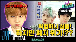 [XH's Rock The World] Ep.8 Rock Company is ⭐OPEN⭐ And... Soon To Be Abolished!?🤦‍♂🚨