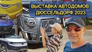 ОБЗОР НОВОЙ МОДЕЛИ НАШЕГО АВТОДОМА + ВЫСТАВКА  АВТОДОМОВ ДЮССЕЛЬДОРФ 2023 🌐 Выпуск 5.