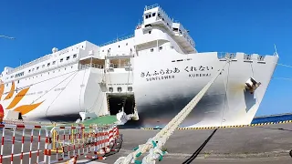 Boarding Japan's 12 hours Overnight Ferry from OSAKA to BEPPU
