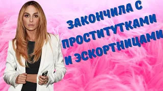 «Закончила с проститутками»: Варнава объяснила уход из Comedy Woman