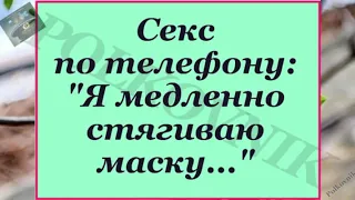 Карантин продолжается... Не может быть!