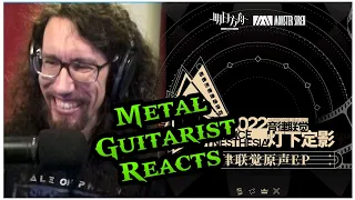 Pro Metal Guitarist REACTS: Arknights OST - "Phenomenal Agents”