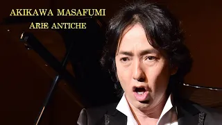 【秋川雅史】 お前を讃える栄光のために “Per la gloria d’adorarvi” AKIKAWA MASAFUMI tenore