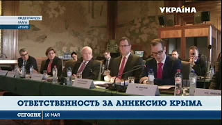 Суд в Гааге обязал Россию выплатить 160 млн долларов компенсации украинским инвесторам