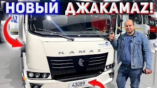 Новый КАМАЗ КОМПАС- старый JAC российской сборки! Комфорт нам только снится..